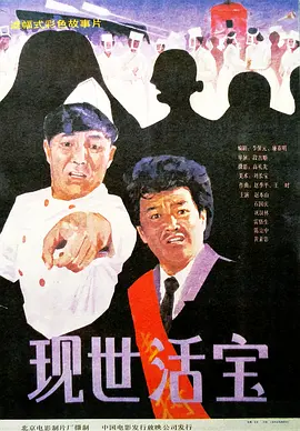 认真工作的女孩