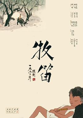 日日奸