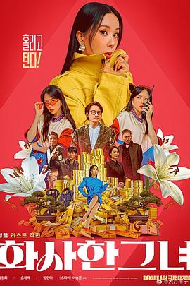 精品亚洲欧美高清不卡高清
