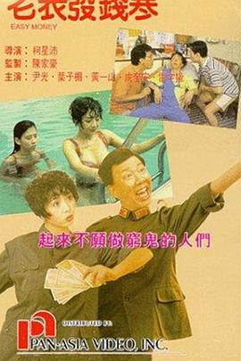 综合另类