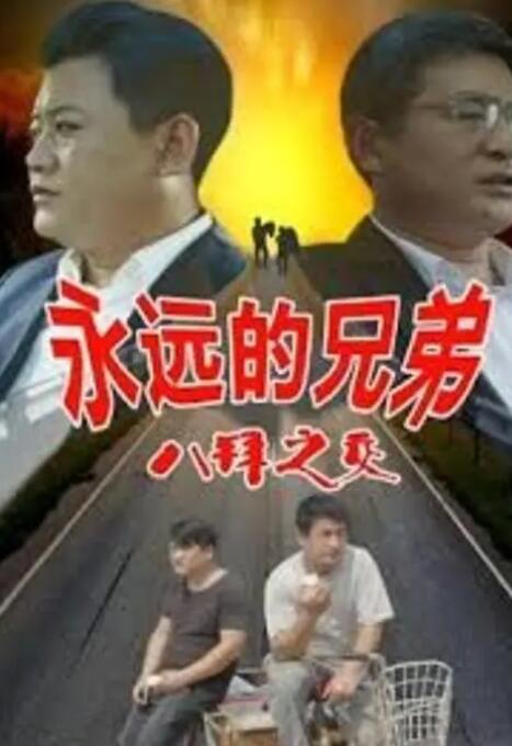 完美育种