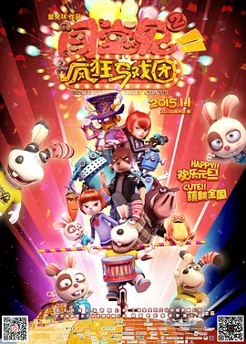 肉体的幕后交易