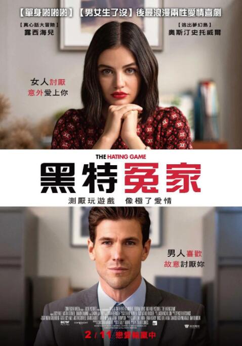 与女演员同住