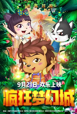 特级毛片aaa免费版