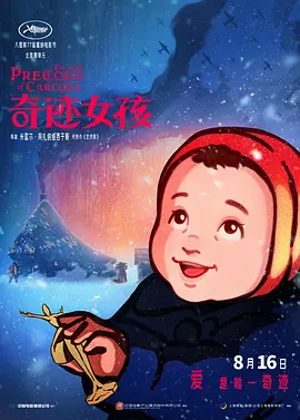 国产精品嫩草影院在线
