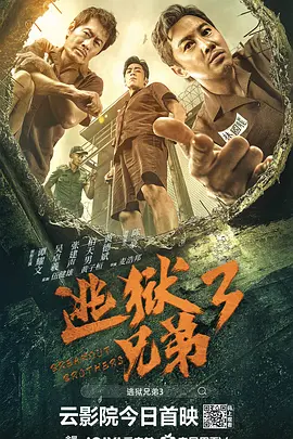 我的高中生活