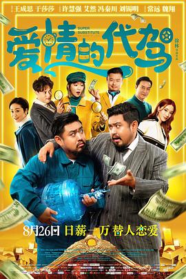 布鲁伊第一季国语免费