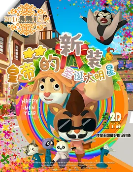 深夜激情网站