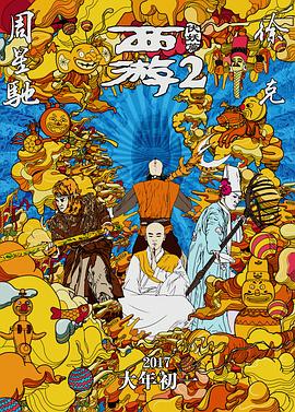 欧美一级特黄aaaaaa在线看片