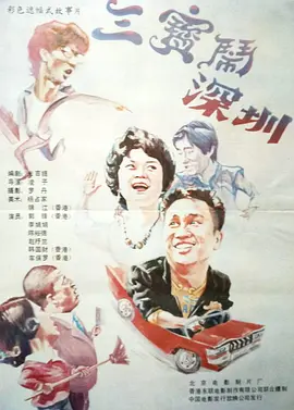亚洲网视频