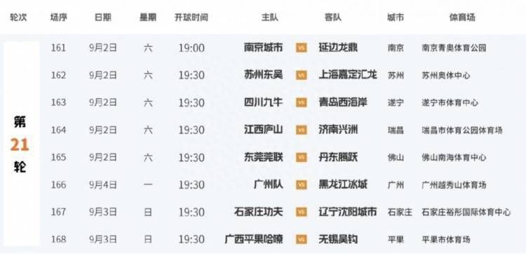 爱色激情