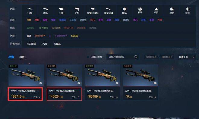 亚洲国产欧美日韩精品一区二区三区