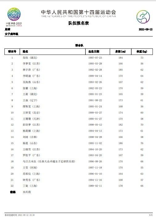 血的期中考试
