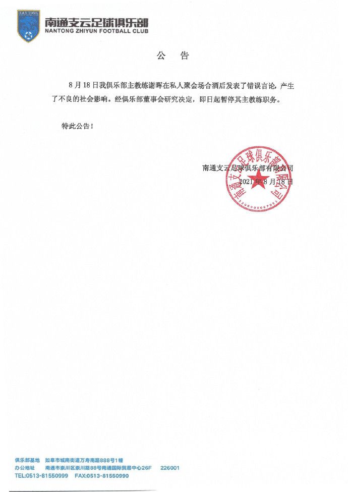 善良的妈妈2