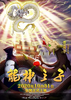 雅虎日本