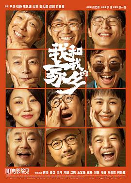 色婷婷丁香六月