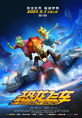 晚上欲望