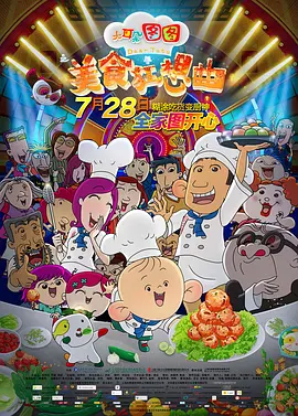 xxx直播