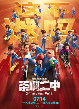 国产羞羞的视频在线观看免费