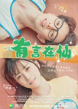 国产精品视频福利一区二区