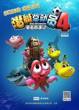 精品国产成人a在线观看