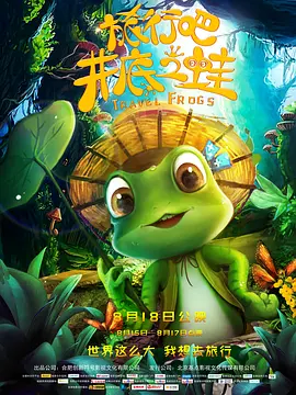 插色综合