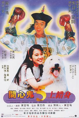 性老太婆