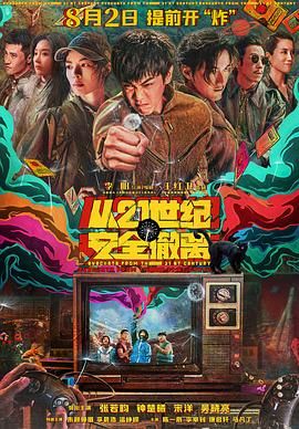 亚洲古典另类卡通动漫