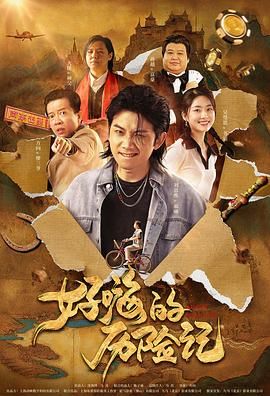 尤物私人影院