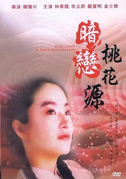 香蕉69