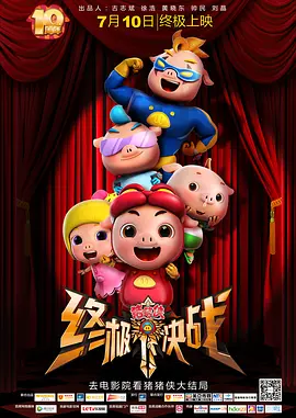 亚洲国产成人久久综合一区
