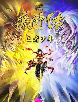 爱情电影12