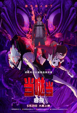 白蛇传 电视剧