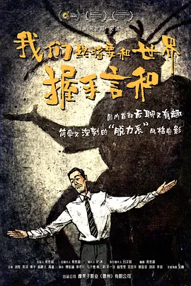 医院检查调教h