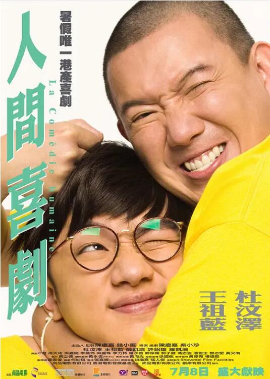 一区二区三区欧美视频