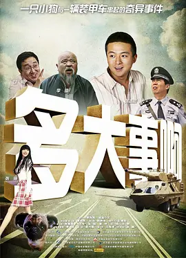 精品欧美一区二区三区在线观看