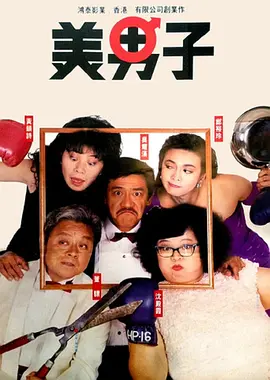 莫比乌斯