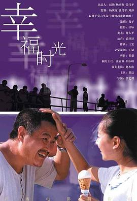 好男人免费在线观看入口
