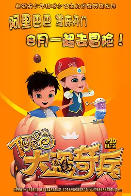 激情四射的夜晚