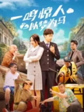 禁愛紋身