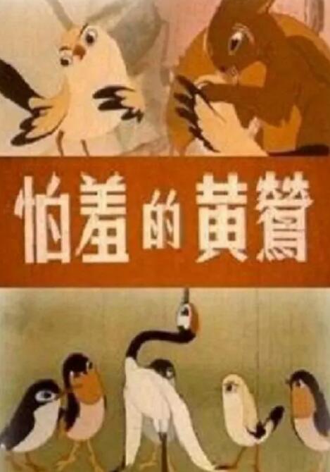 国产伊人精品