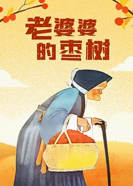 国产成a人亚洲
