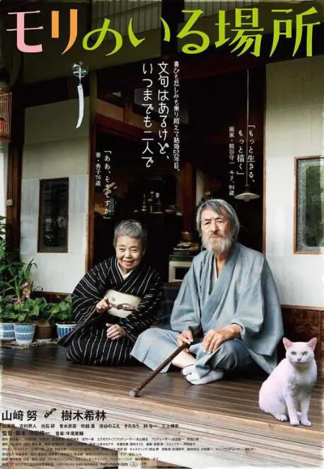 丁香婷婷综合色啪