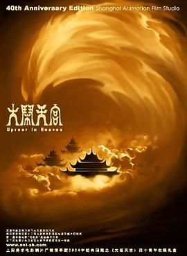 欧美一区二区三区在线播放