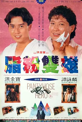 亚洲欧美日韩综合在线一区二区三区
