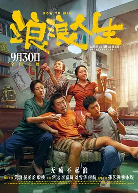 神韵的声音