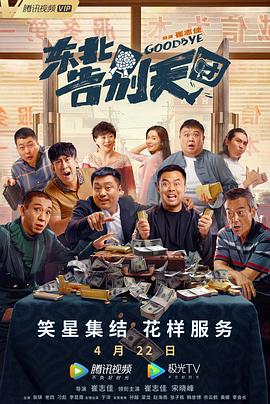 久久精品国语
