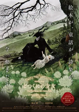 上面膜下面膜的视频
