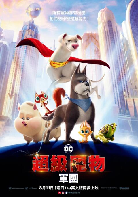 欧美中文综合在线视频