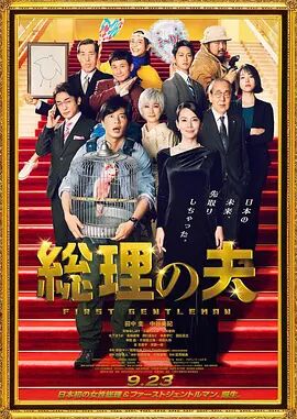 日本白嫩丰满老师